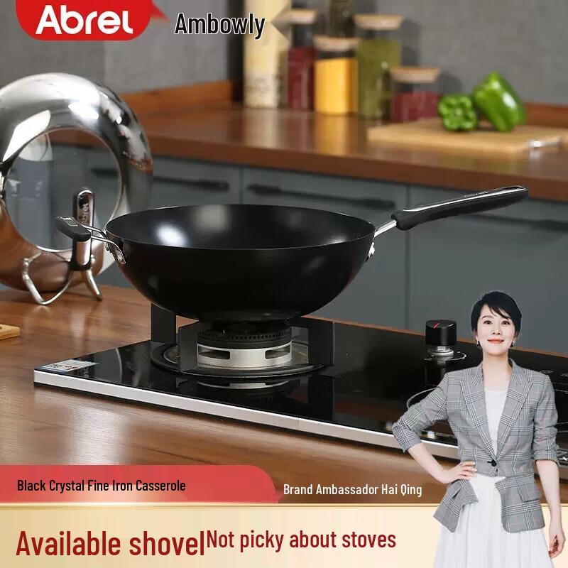 Anboli FC32DP1 32CM Refined Iron Wok