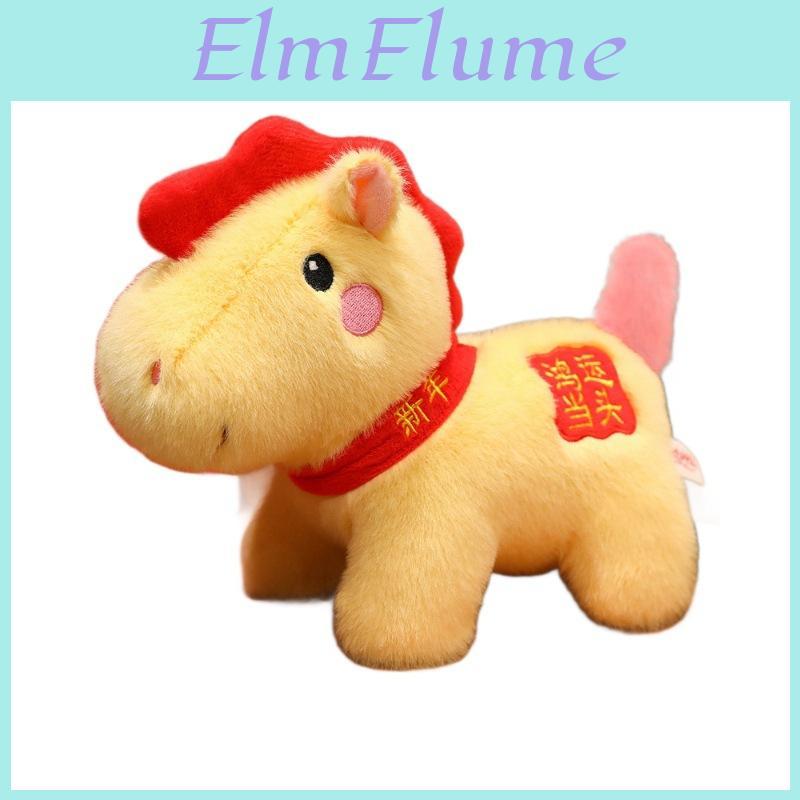 Chinese Zodiac Year Of The Horse Plush Toy With Pp Cotton Filling For New Year Gifts
