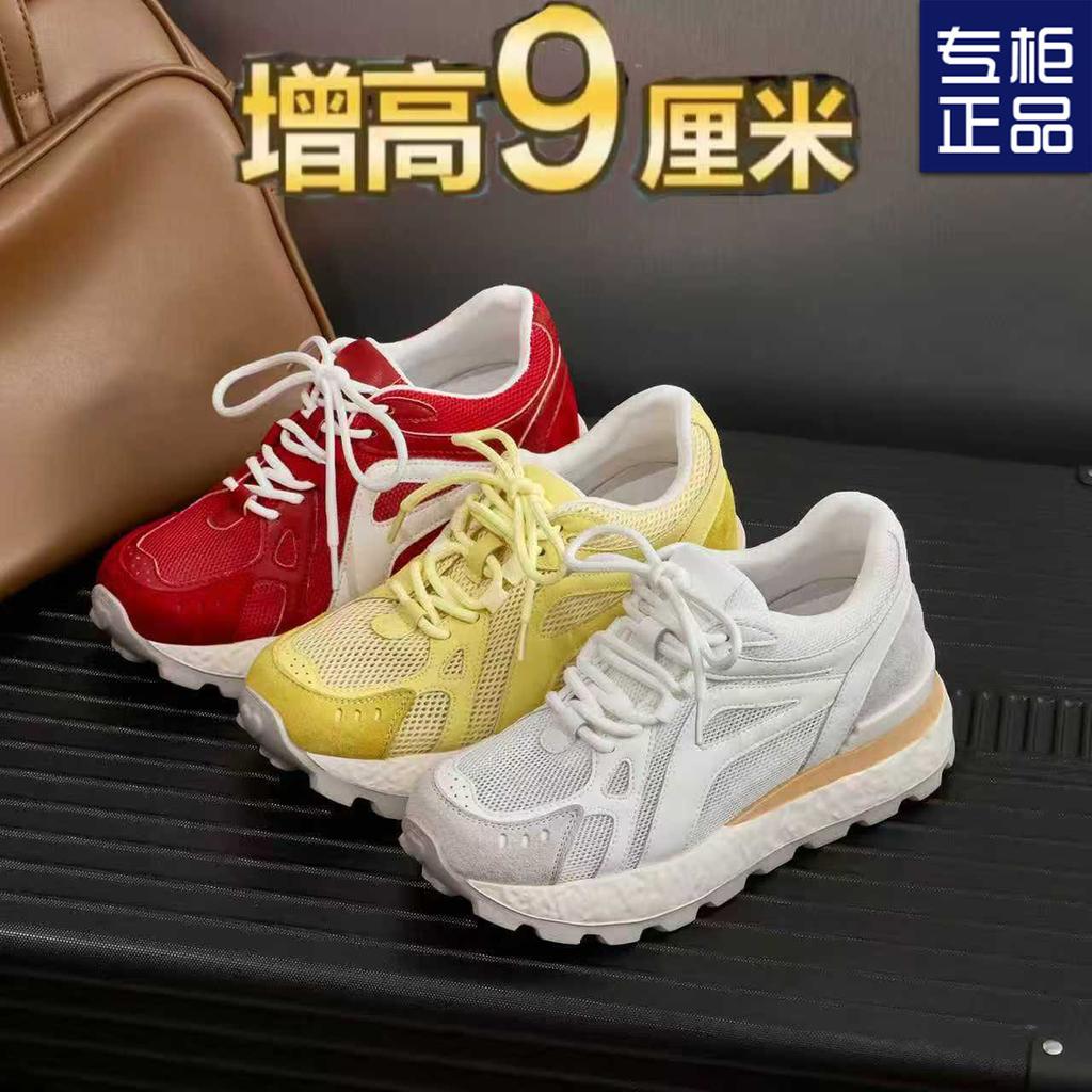 Small CM inner height-increasing women's shoes autumn retro mesh platform casual sports shoes Forrest Gump training shoes