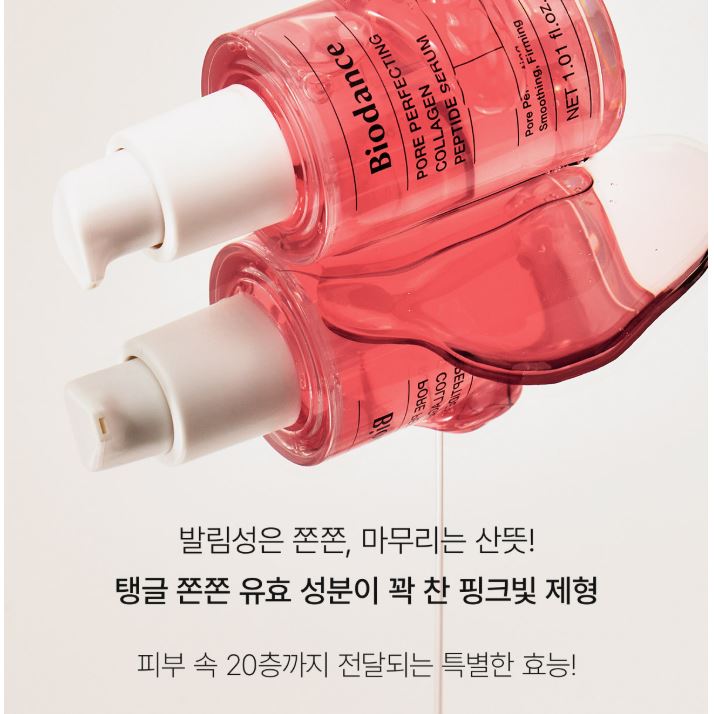 [Biodance] Perfecting Collagen Peptide Serum 30ml
