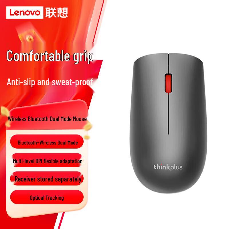 

Lenovo thinkplus Wireless Dual-Mode Office Mouse