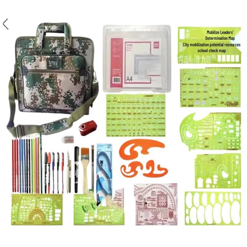 Xin Tai Hang 240 Tactical Plotting Tool Set