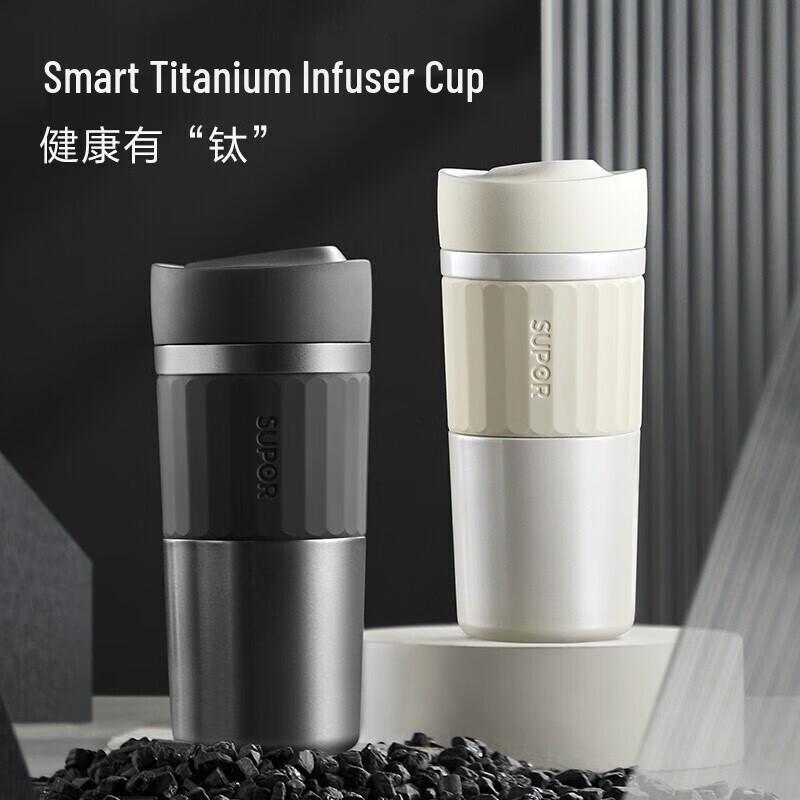 Supor 420ml Pure Titanium Smart Temperature Display Insulated Cup