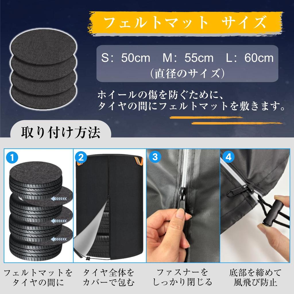 Huse impermeabile de exterior 420D groase pentru anvelope 4 buc. Include depozitare și un set de 4 Pâslă și Caracteristici Reflective UV UV și Disponibil în Multiple