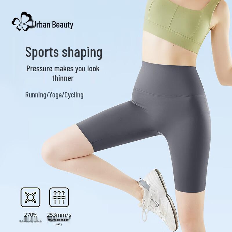 Urban Beauty High-Waist Slimming Cycling Shark Shorts