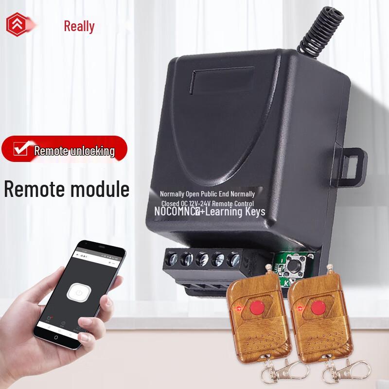 Realand Wireless APP Remote Access Control Module