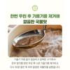 Sempio Yondu Ring Broth – Korean Beef & Vegetable Stock (80g / 20pcs)
