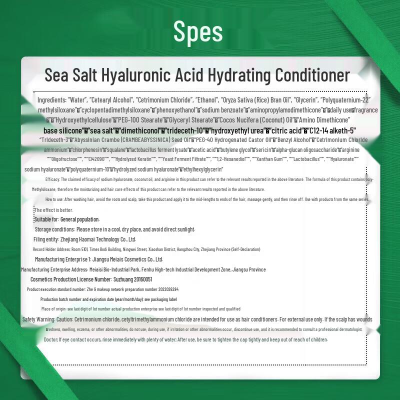 Spes Sea Salt & Hyaluronic Acid Oil Control Hair Care Set