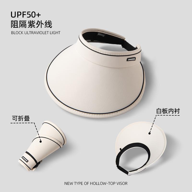 Vinyl sunscreen hat women's summer UV protection new empty top sun hat folding large brim sun hat