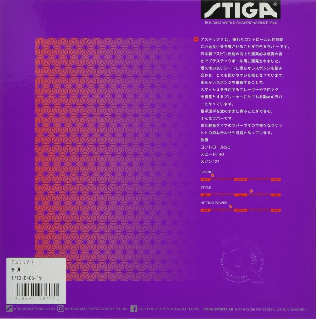 STIGA Table Tennis Rubber Tension Type Back Soft Rubber Asteria S Red Thick 1713040519
