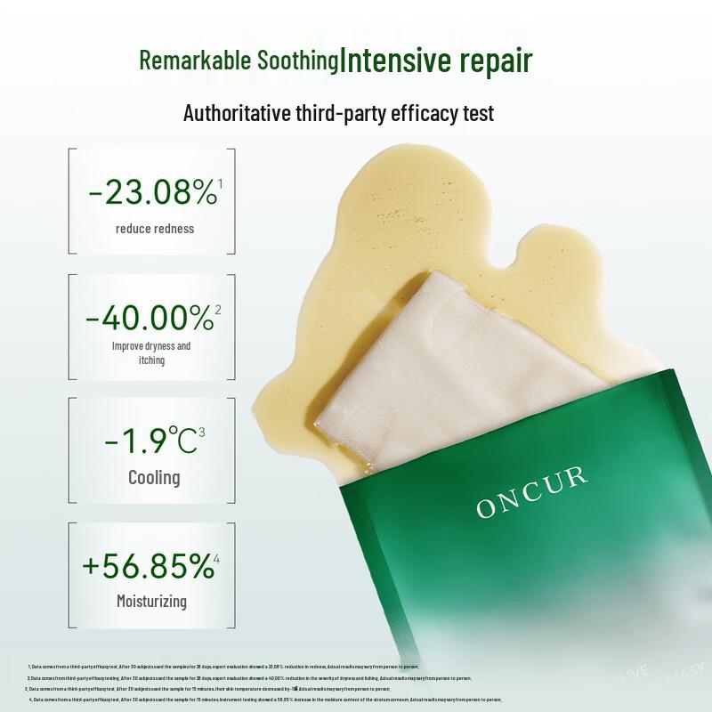 Anxiuze Olive Repair & Soothing Sheet Mask