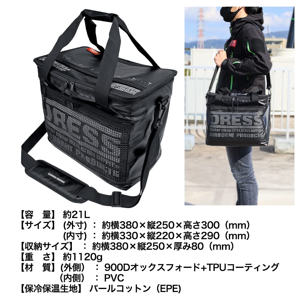 DRESS Tackle Cooler 21L Stealth Perfect for Disaster Preparedness and Emergency Fits Bacchan Includes Shoulder Foldable Bag, Capacity, Black,