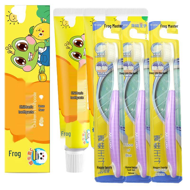 Frog Prince Lemon Toothpaste & Toothbrush Set