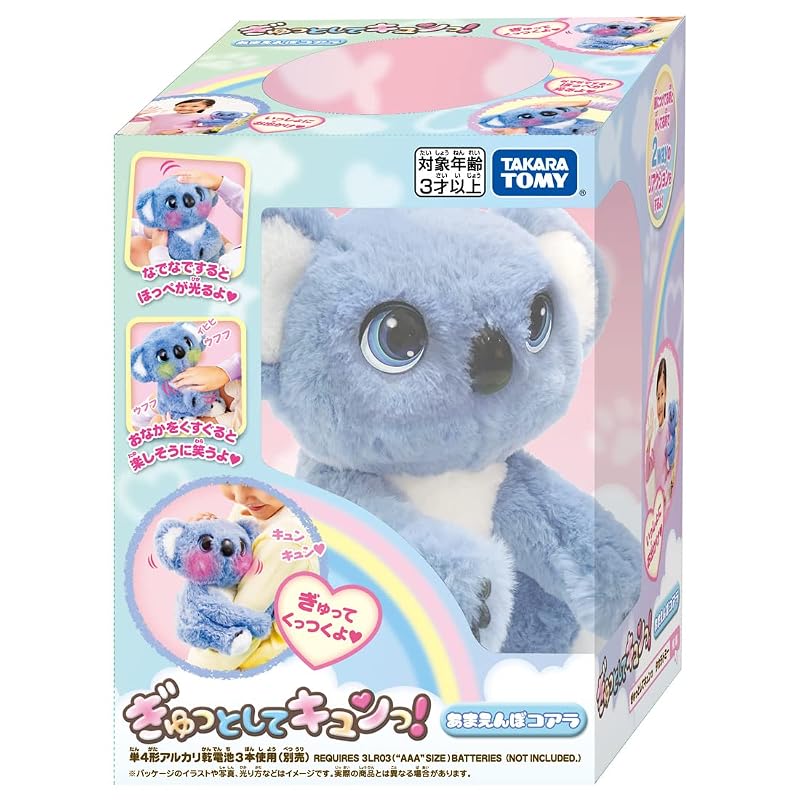 TAKARA TOMY Hug Me and Feel My Heart! Spoiled Koala