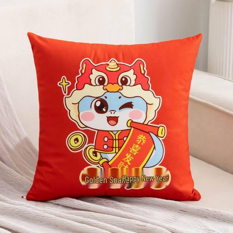 

Year of the Snake Festive Throw Pillow