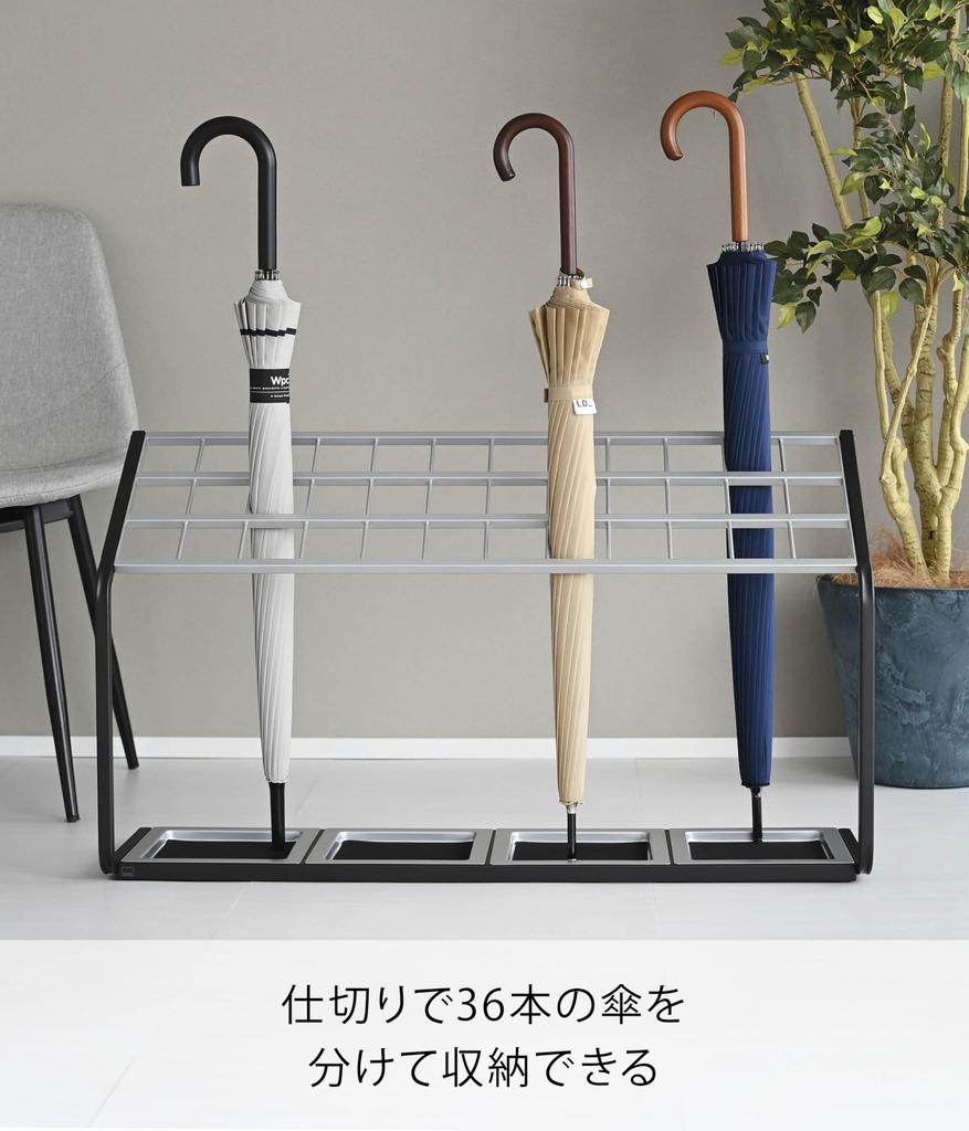 Yamazaki Jitsugyo 7045 Umbrella Stand W87 x D24 x H50cm Holds 36 Umbrellas for Commercial Use US-MV36 Approx. Approx.