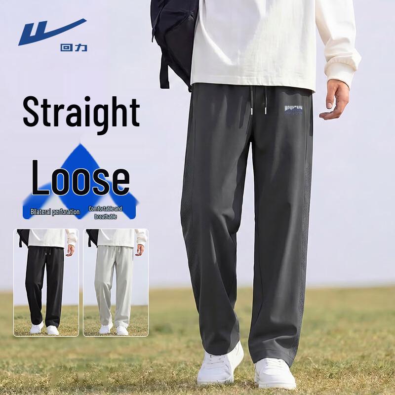 Warrior Men s Summer Breathable Casual Pants L