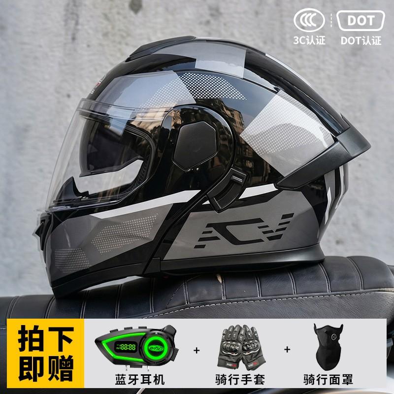 Bluetooth-Enabled Flip-Up Motorcycle Helmet With 3C Certification Full Face Men Women All-Season Riding