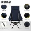 CANWAY Folding High-Back Camping Chair (180 Kg Load, Aluminum Frame, Mesh & Pockets, Navy Blue)