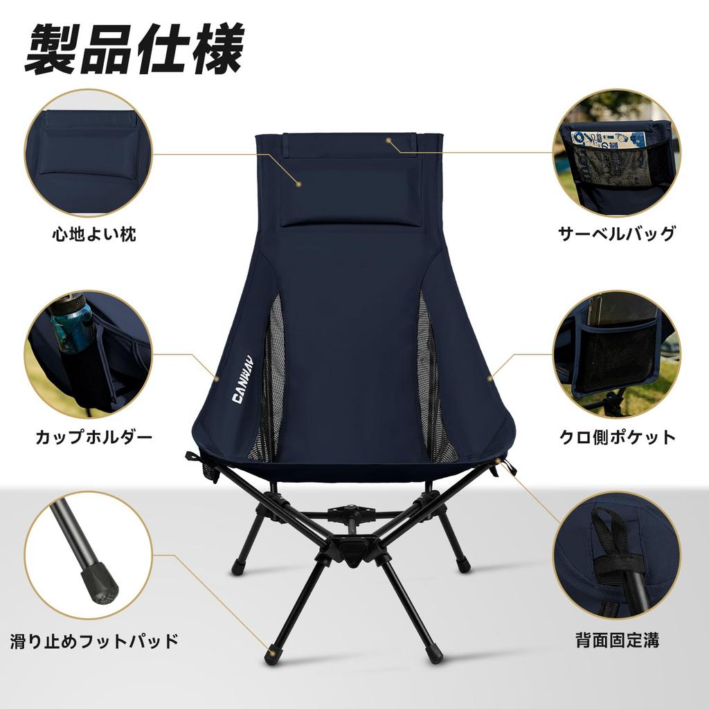 CANWAY Folding High-Back Camping Chair (180 Kg Load, Aluminum Frame, Mesh & Pockets, Navy Blue)