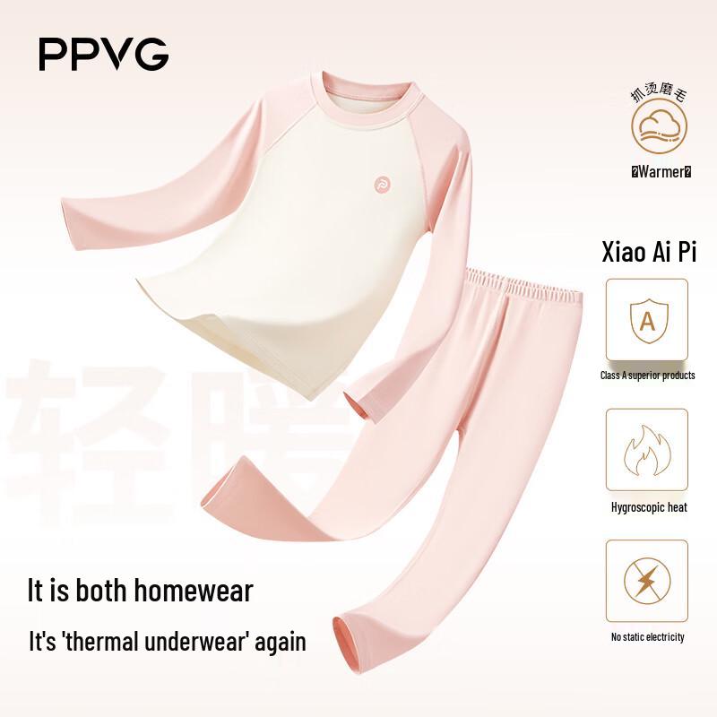 Beibei Kingdom Kids' Thermal Underwear Set