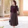 Yuzhaolin New Chinese Style Faux Two-Piece Dress for Mothers