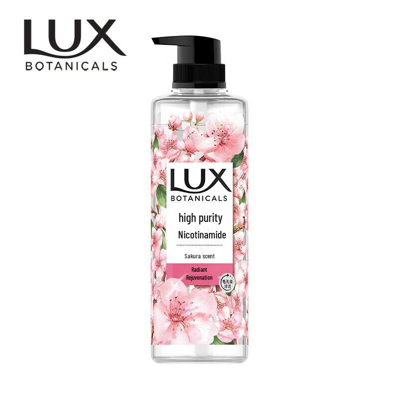 Lux Botanical Essential Oil Shower Gel