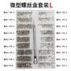 1/2/3PCS Miniature Screws High-quality Notebook Screw Screw Set For Glasses Free Shipping Watch Repair Increase Life Span