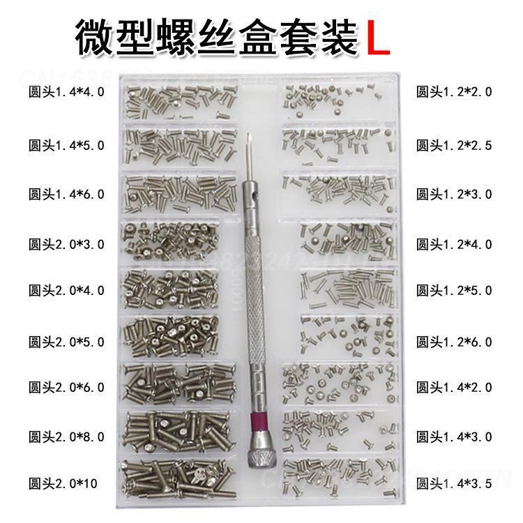 1/2/3PCS Miniature Screws High-quality Notebook Screw Screw Set For Glasses Free Shipping Watch Repair Increase Life Span