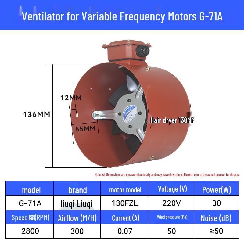 

LIUQI Inverter Motor External Rotor Cooling Fan G-71A CN plug (adapter included)