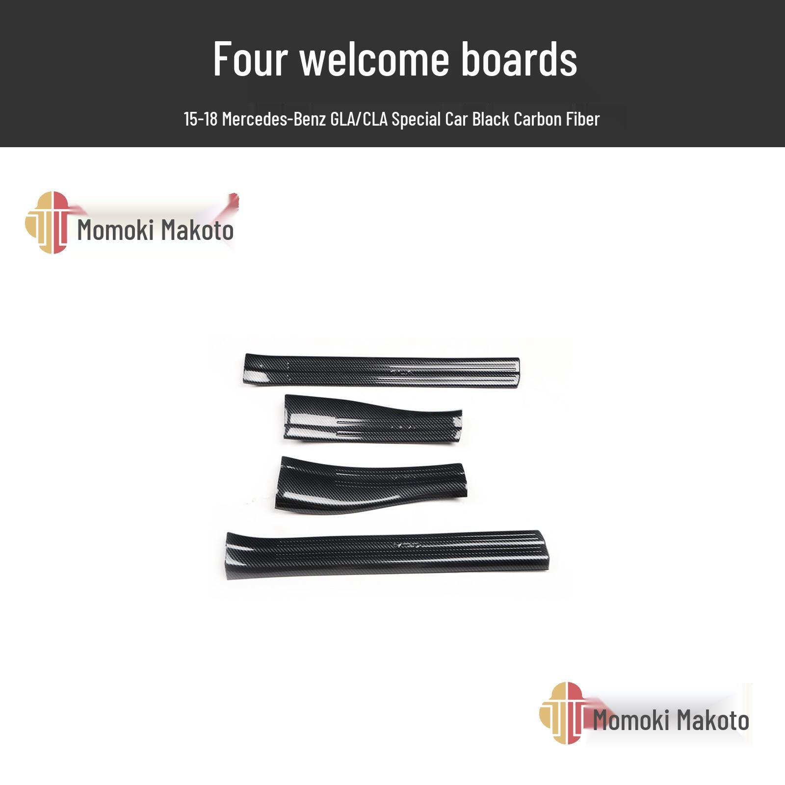 

15-18 GLA/CLA Welcome Sill Plate Carbon Fiber Anti-Kick Decorative Sticker