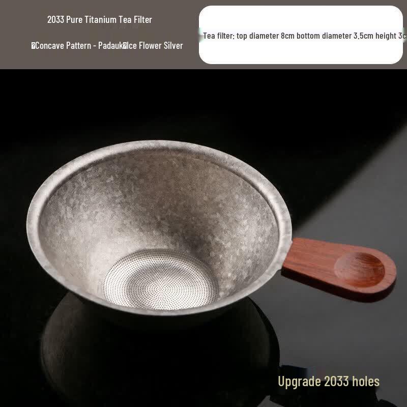 Pure Titanium Tea Strainer