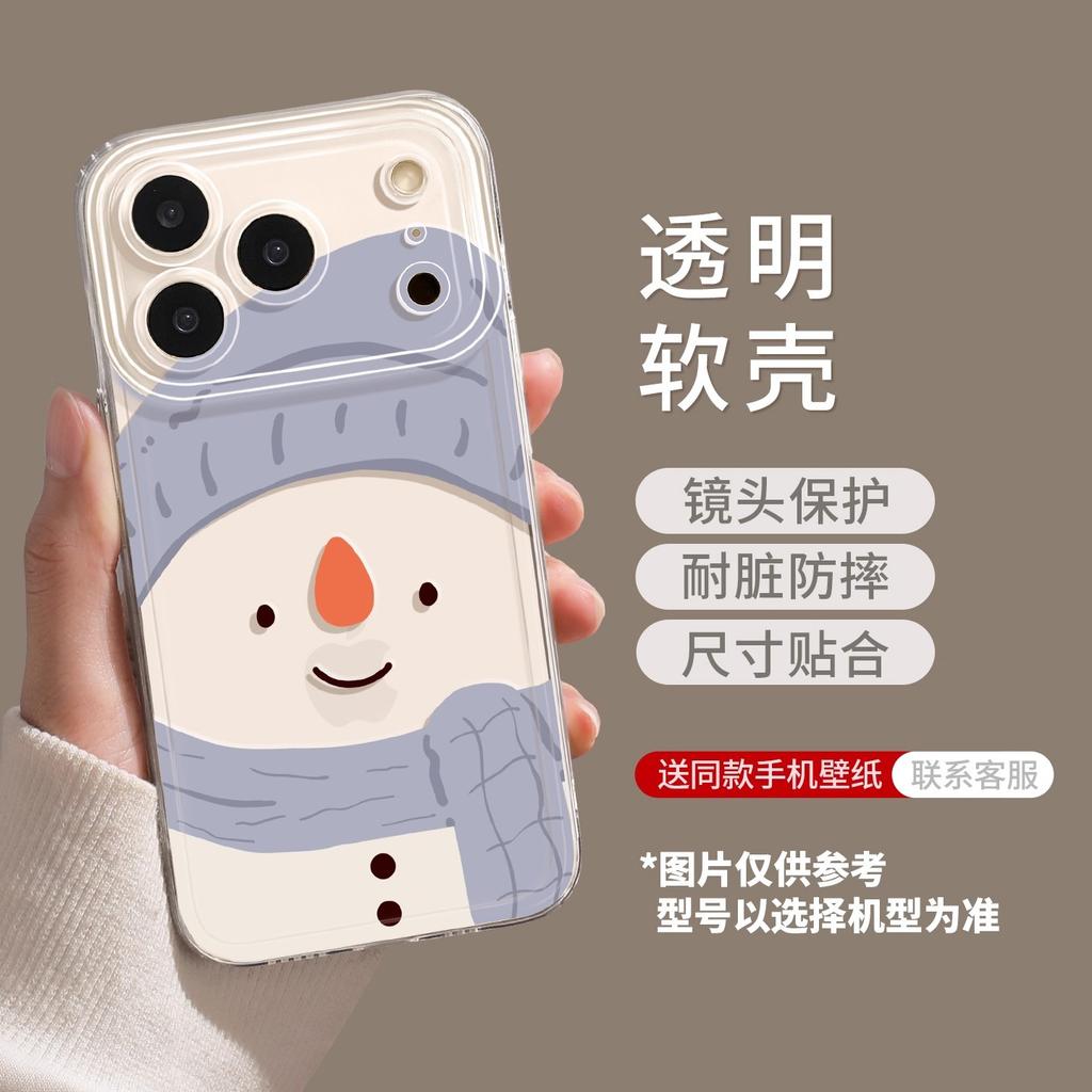 Delivery Apple Christmas 17 Tree 13 New Year 16promax for Iphone15 Transparent Soft 14 Cartoon Mobile Phone Case