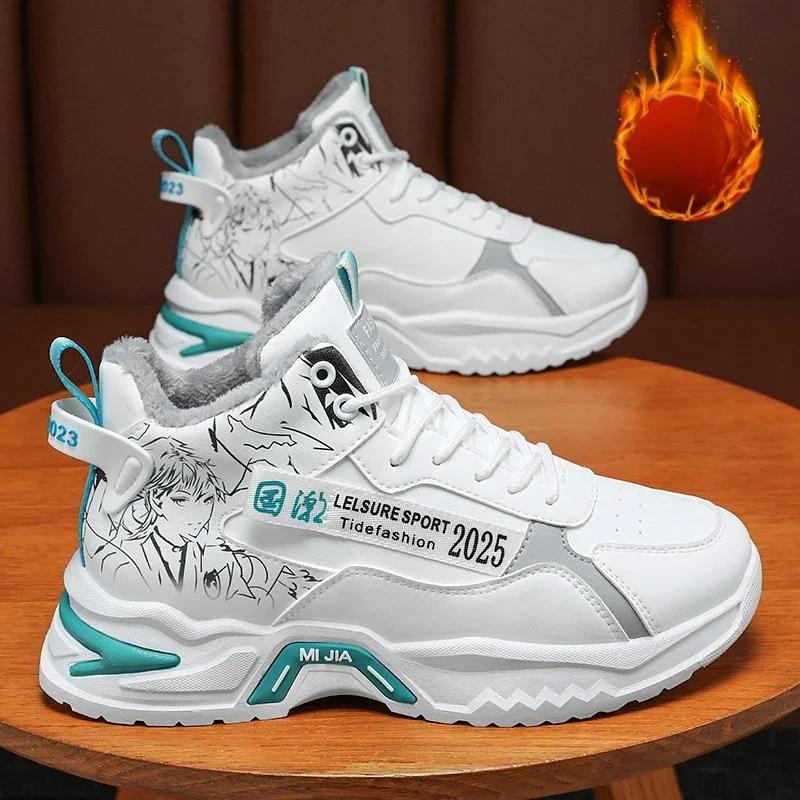 Fashion Men’s Shoes Sneakers Fashion Breathable Platform Running Shoes Mesh Sport Light Unisex Male Casual Vulcanize Man Shoes