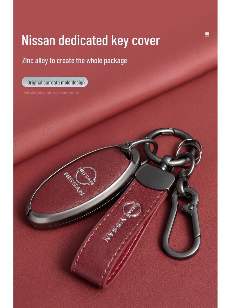 Key Covers for Dongfeng Nissan Models: Sylphy, Teana, Qashqai, Tiida, X-Trail, Kicks, Sunny, Classic, and 14th Gen Murano.