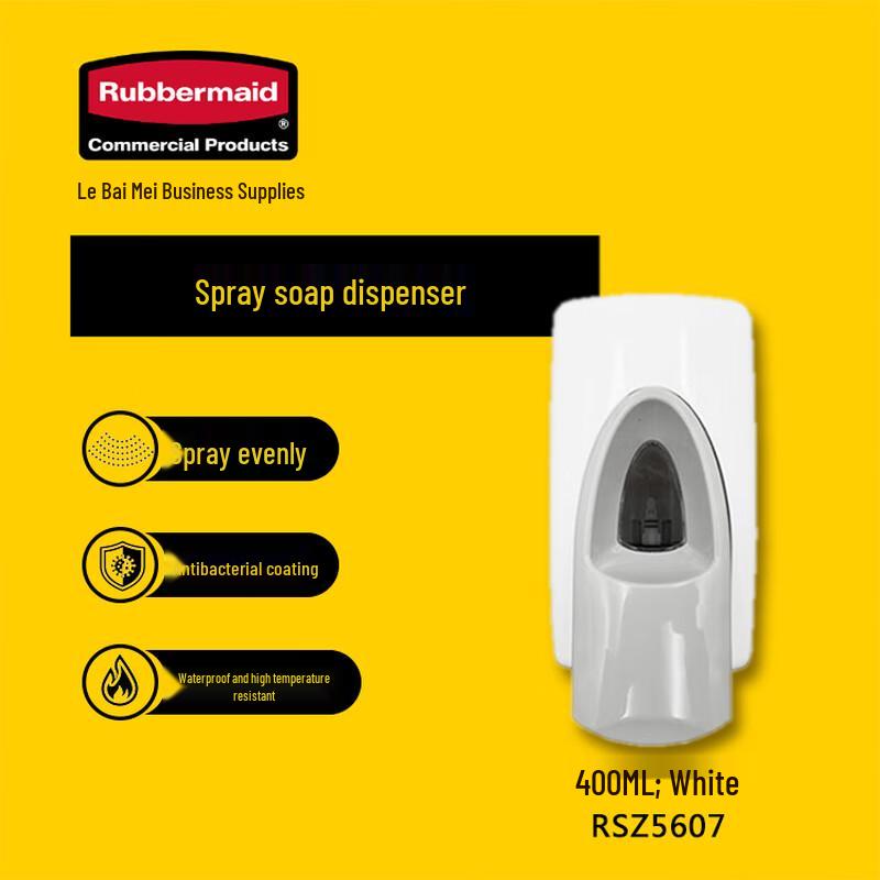 Rubbermaid Commercial Toilet Seat Cleaner Spray Dispenser