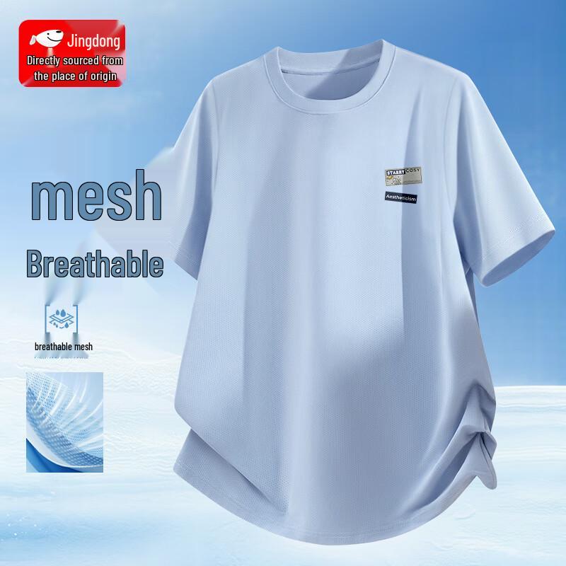 CHUJI Men s Ice Silk Loose Fit Quick-Dry Short Sleeve T-Shirt 3XL