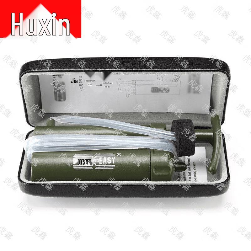 Huxin Portable Outdoor Survival Water Filter