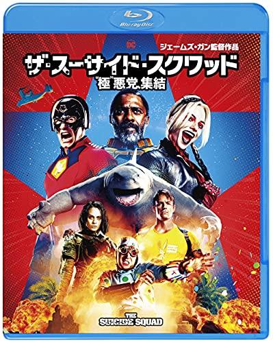 

The Suicide Squad: The Ultimate Villain Assembles Blu-ray & DVD Set (2-Disc Set) [Blu-ray]