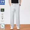 Men's Summer Lyocell Linen Blend Wide-Leg Casual Pants