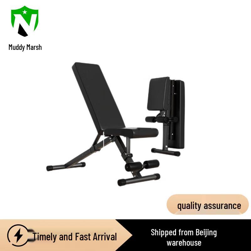 Складная скамья для жима лежа Nize