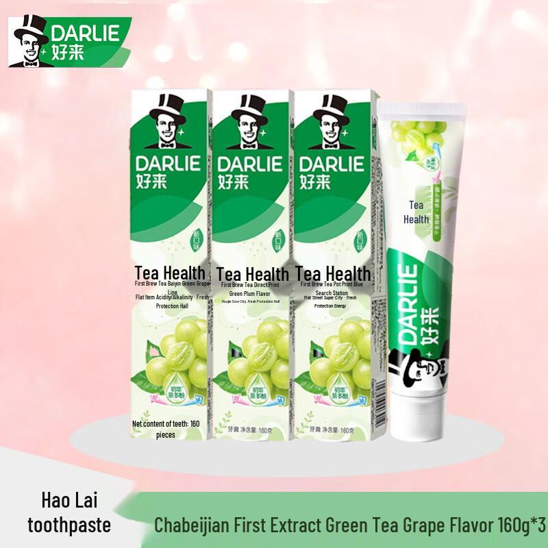 Darlie Tea Fresh Green Grape Toothpaste 3-Pack
