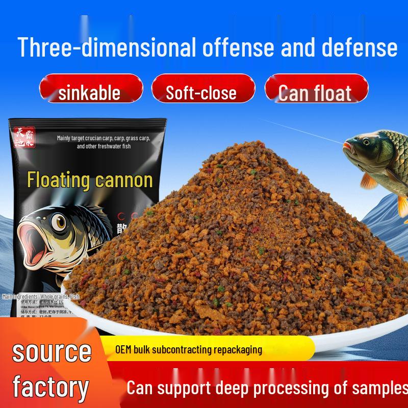 Big Mix Black Pit Floating Bait for Grass, Crucian, Bream, Silver, and Bighead Carp