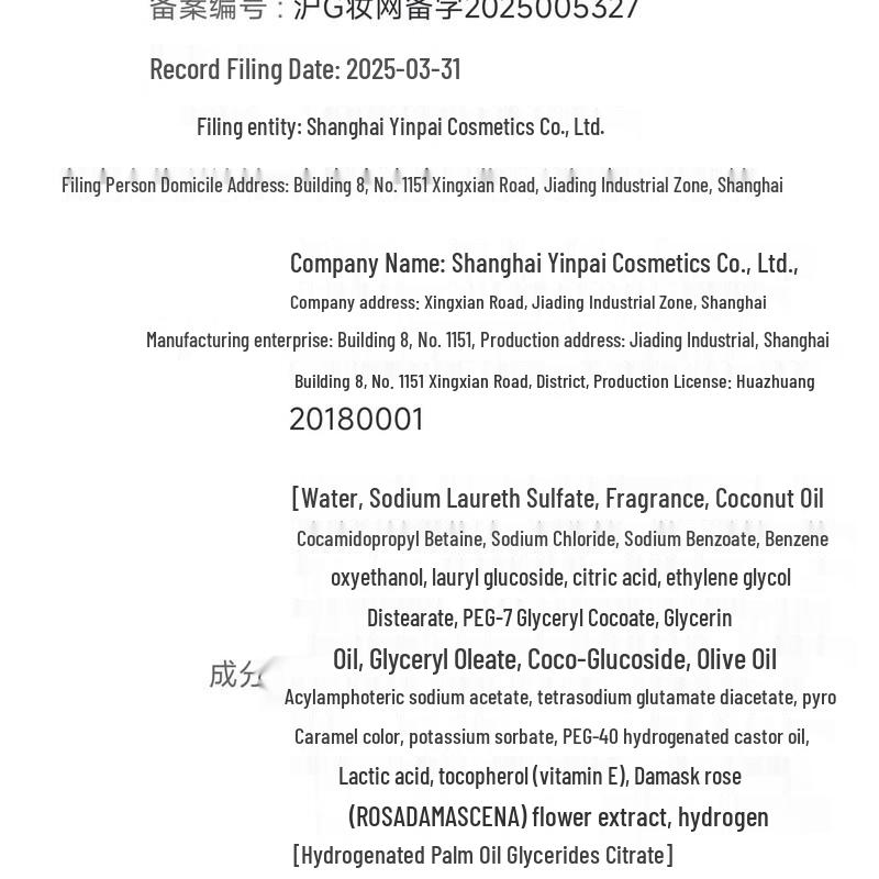 Tesori d'Oriente Byzantine Black Rose Shower Gel