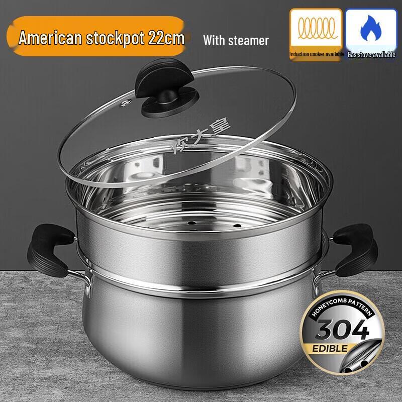 Chui Da Huang 22cm 304 Stainless Steel Multi-Use Pot