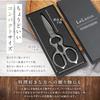 LeLante Kitchen Scissors Shears Disassemblable Washing All Stainless Steel Dishwasher Safe