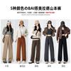 Maillard women's straight-leg sweatpants autumn and winter new high-waisted loose casual pants velvet wide-leg pants