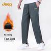 Men's Fleece-Lined Thermal Casual Pants