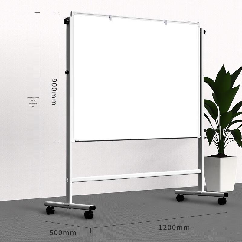 Deli H-Type Double-Sided Magnetic Whiteboard