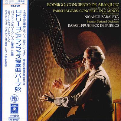 LP Record NICANOR ZABALETA RAFAEL FRUHBECK D  Rodorigo Concerto De Aranjuez Arra EAC80024 ANGEL  Japan Obi Classical Used